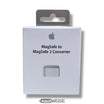 Μετατροπέας Apple MagSafe σε MagSafe 2 | Πρωτότυπο A1464